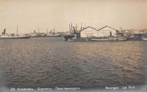 Lot323 bourgas le port ship  real photo bulgaria burgas