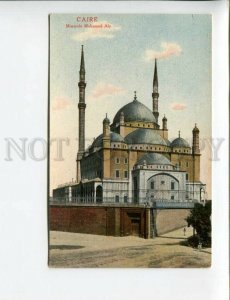3173163 EGYPT CAIRO Mosquee Mohamed Aly Vintage postcard