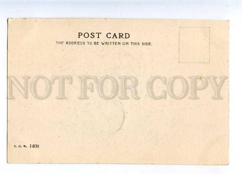 227089 Yemen Arabia ADEN Post Office Vintage postcard