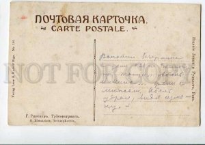 3075046 Semi-NUDE Slave BELLY DANCER Harem by RIENACKER vintage