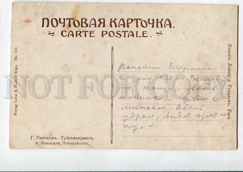 3075046 Semi-NUDE Slave BELLY DANCER Harem by RIENACKER vintage