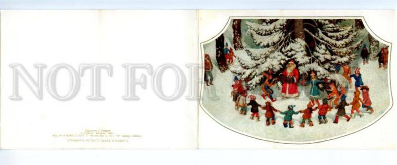 166629 SANTA CLAUS Snow Maiden Skomorokh CARNIVAL old Russian