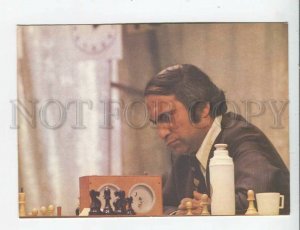 434172 USSR Mikhail Nekhemievich Tal chess grandmaster 1982 year postcard