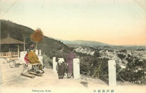 c1907 Hand-Colored Postcard; People on Hill Look Down, Suwayama, Kobe Japan