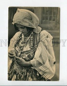 3096720 ALBANIA types Skutari BEAUTY girl Zadrima Vintage PC