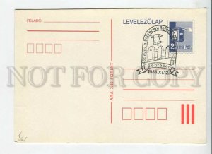 450496 HUNGARY 1988 year mailbox special cancellations POSTAL stationery