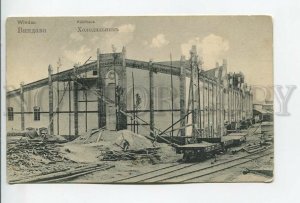 461142 Latvia Ventspils Vindava refrigerator railroad Vintage postcard