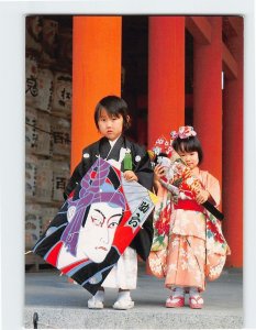 Postcard Brother and sister in New Years finery Kyoto Japan