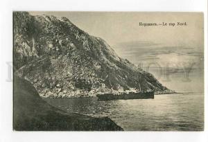 270477 NORWAY North Cape ship Vintage Russian Sherer postcard