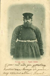 russia, Russian Types, Coachman (1900) Postcard