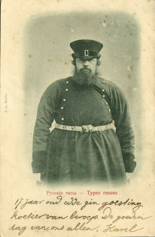 russia, Russian Types, Coachman (1900) Postcard