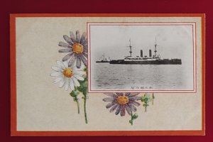 Japanese Navy Warship Asama Art Postcard Flower Pc