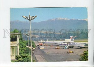 3115524 Russia ADLER Airport old photo postcard