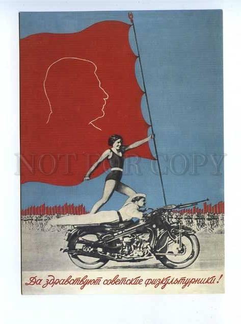 179361 USSR Long live soviet athletes! old postcard