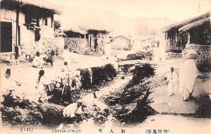 Corean Street Korea Postcard