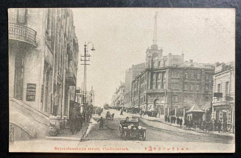 Mint RPPC Real Picture Postcard Vladivostock Russia Suyctolanskaya Street