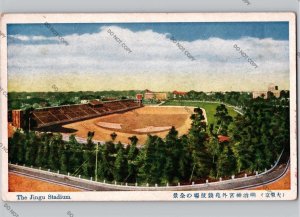 c1930 Meiji Jingu Gaien Stadium TOKYO Japan Babe Ruth Tour? Postcard
