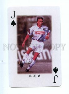 498353 1998 year FRANCE FIFA Worl Cup footballer playing card