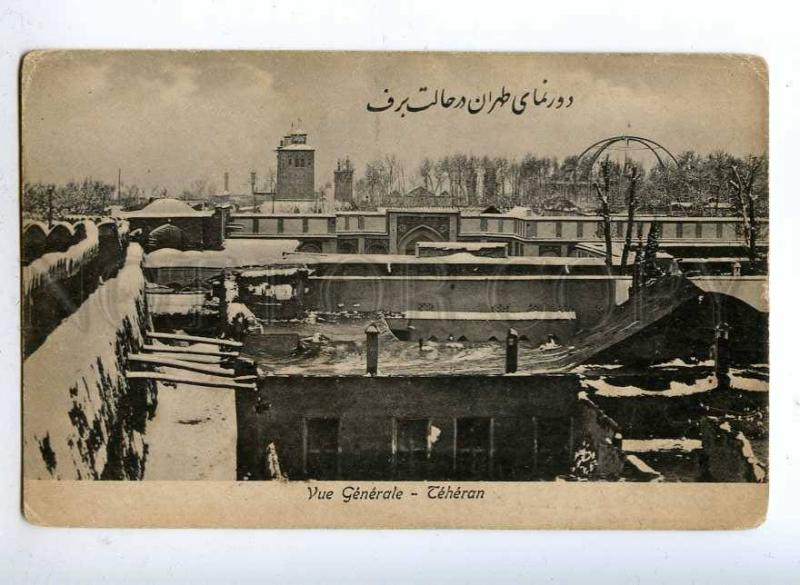 193206 IRAN Persia TEHERAN Vintage undivided postcard