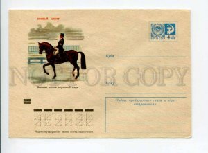 406836 USSR 1973 Artsimenev Equestrian sport High school of riding postal COVER