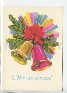 449323 USSR 1979 Panchenko Happy New bells POSTAL stationery postal postcard