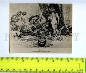 213250 lovers satyr centaur russian photo miniature card