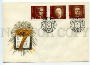 493636 1994 year FDC Lithuania personalities