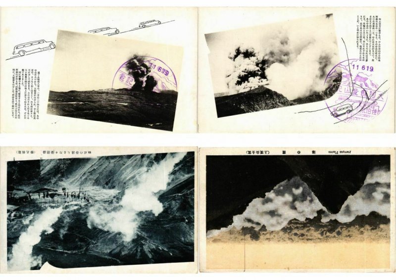 JAPAN ASIA GEYSER VOLCANO 38 CPA Pre-1950 (L2420)