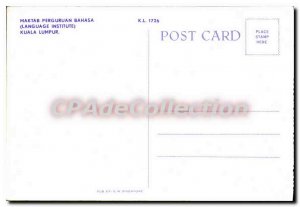 Postcard Modern Maktab Perguruan Bahasa Kuala Lumpur