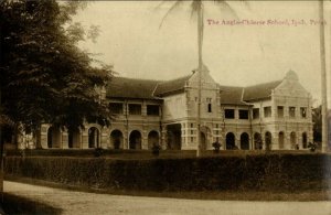 malay malaysia, PERAK IPOH, The Anglo-Chinese School (1910s) Moritani Postcard