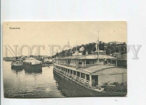 481082 RUSSIA 1916 year Kineshma pier Klyukin edition Vintage postcard