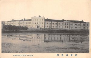 Fusetsutai PORT ARTHUR Lüshunkou District CHINA ca 1920s Rare Vintage Postcard