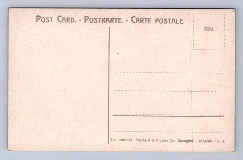 A CHINESE PROCESSION PASSING THROUGH A VILLAGE CHINA POSTCARD (c.1910)