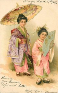 Postcard 1906 China woman child parasol greeting 23-3226