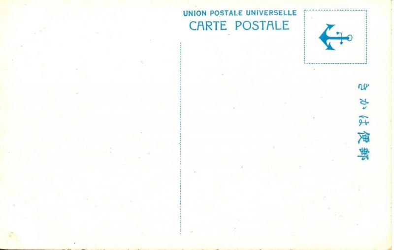 Japan - The Harbor Maiko