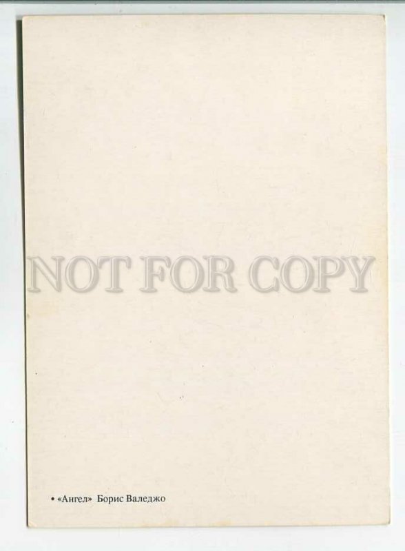 195429 Angel by Boris Vallejo old postcard