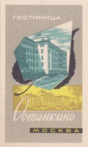 Russia Moscow Vintage Hotel Luggage Label sk3338