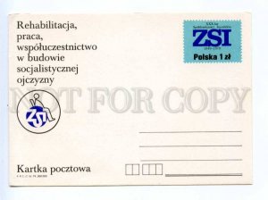 419716 POLAND 1979 year ZSI disabled people postal postcard POSTAL stationery