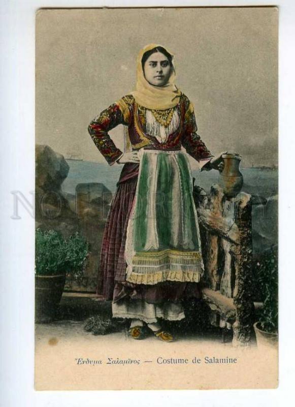 247354 GREECE Salamine Woman in native dress Vintage postcard