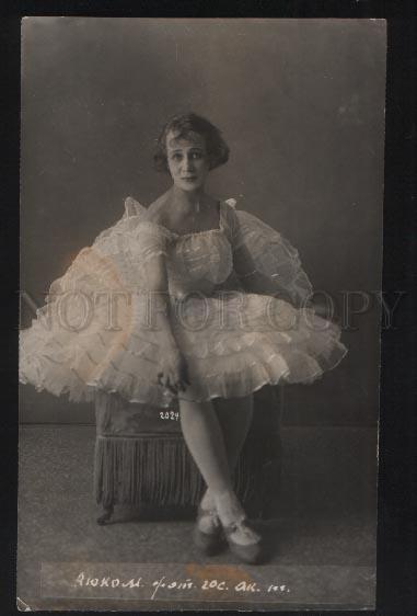 101988 Elena LUKOM Russian BALLET Star DANCER Vintage PHOTO