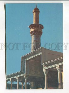 486047 IRAQ Al-Abbas Shrine mosque Old postcard