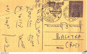 India Postal Stationery Ashoka 15 p to Balotra