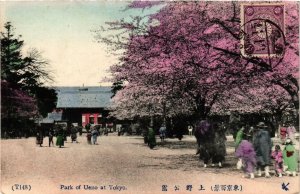 PC CPA TOKYO Ueno Park JAPAN (a9355)