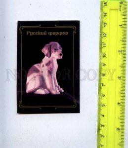 260116 Russia porcelain ADVERTSING Pocket CALENDAR 1993 year