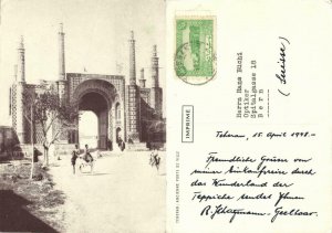 iran persia, TEHRAN TEHERAN, Old City Gate (1948) Postcard