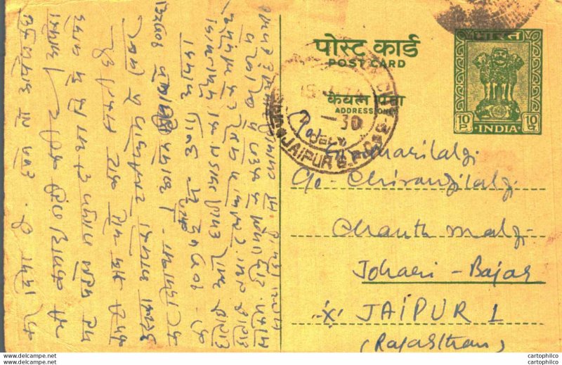 India Postal Stationery 10p Ashoka  Jaipur cds