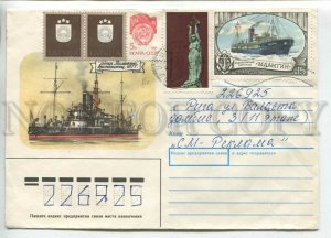 451911 USSR 1989 Ivanov battleship Peter Great Latvia Riga mixed franking COVER