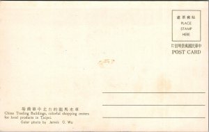 Postcard China Trading Buildings Shopping Centers Taipei Taiwan