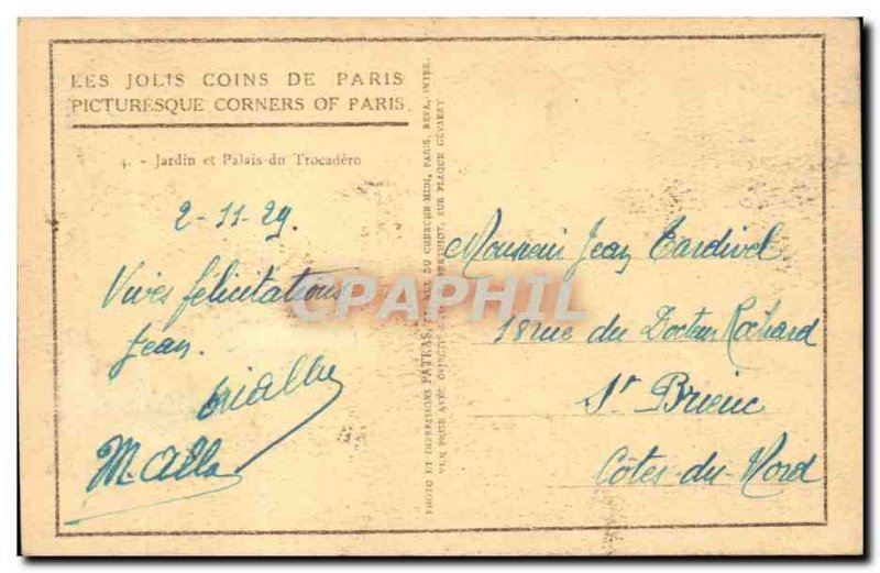 Paris - 16 - Garden Palace Trocadero - Old Postcard