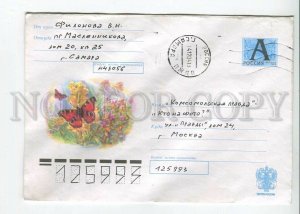 448327 RUSSIA 2003 Kozlov butterfly daytime peacock eye Samara real posted COVER